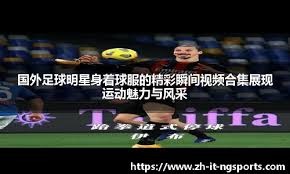 的是积分