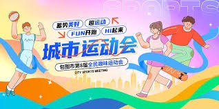 国脚保护